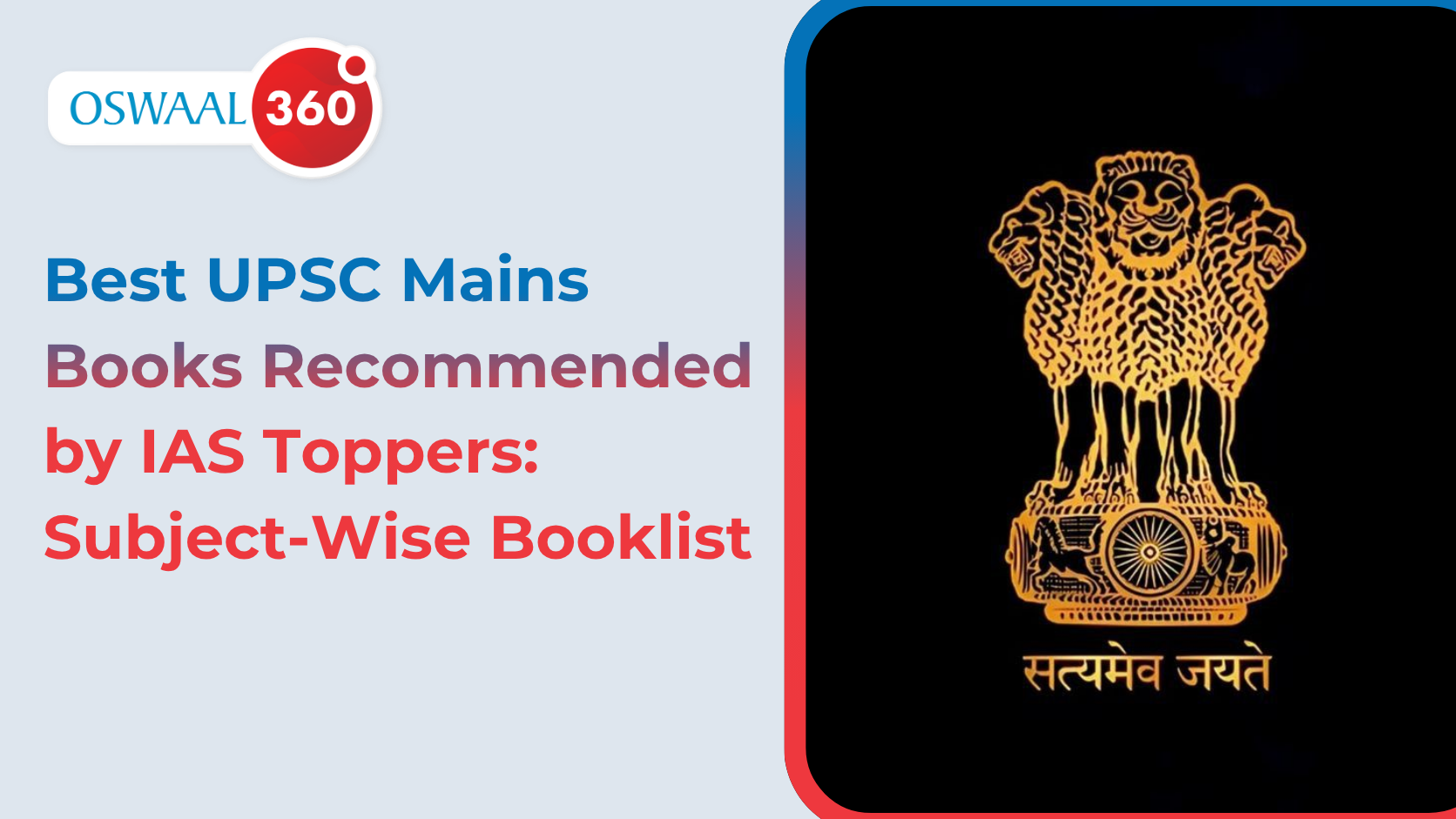 Best UPSC Mains Books Recommended by IAS Toppers: Subject-Wise Booklist
