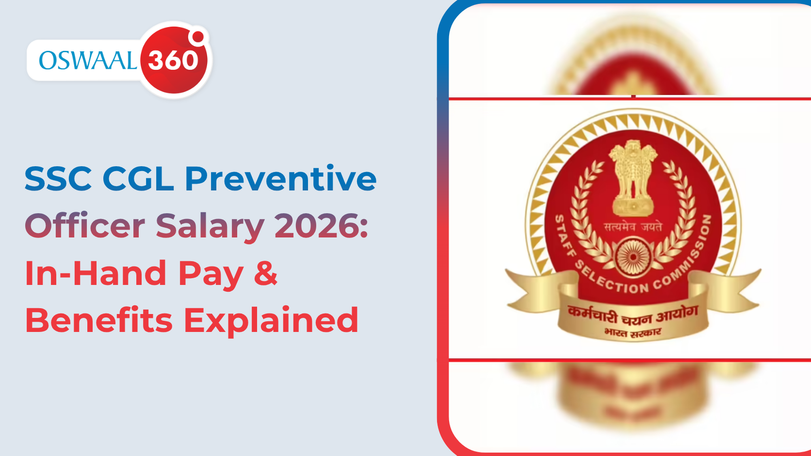 SSC CGL Preventive Officer Salary 2026: In-Hand Pay & Benefits Explained